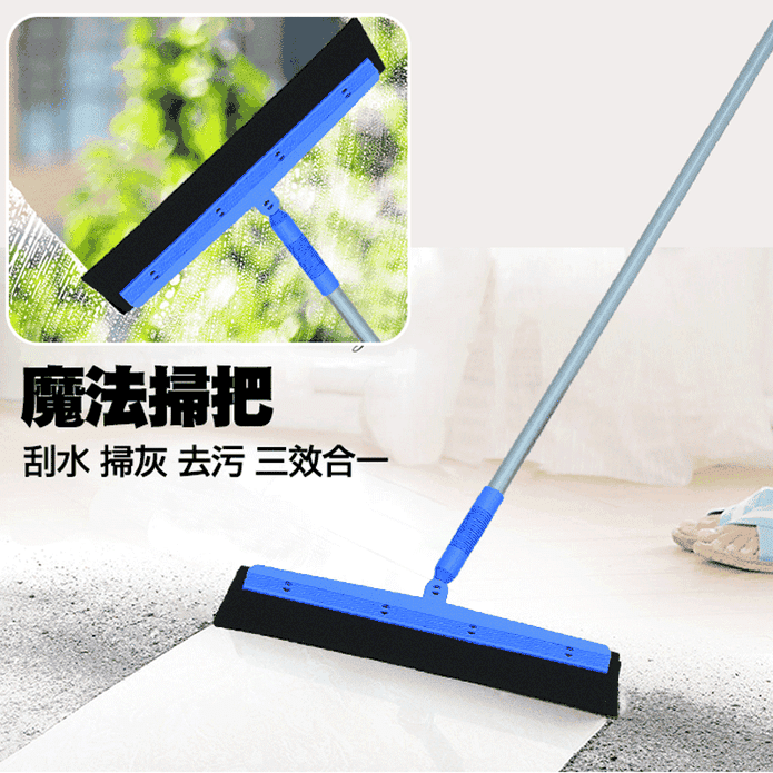 乾濕兩用彈性刮刀掃把 不沾毛髮 掃地用具 居家清潔 魔法掃把 無塵掃把