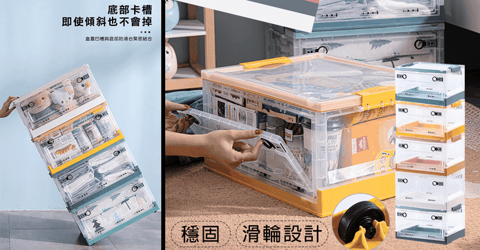 大容量雙開門折疊收納箱
