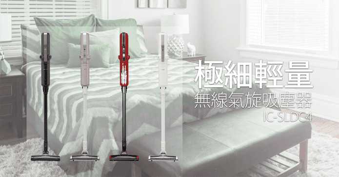 IRIS輕量無線氣旋吸塵器