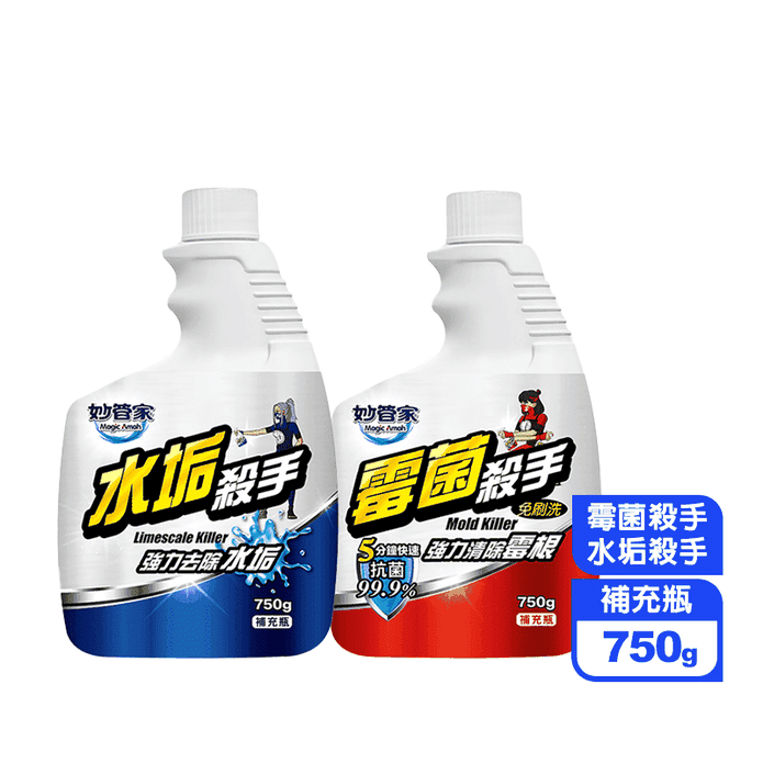 【妙管家】黴菌殺手 水垢殺手補充瓶750g