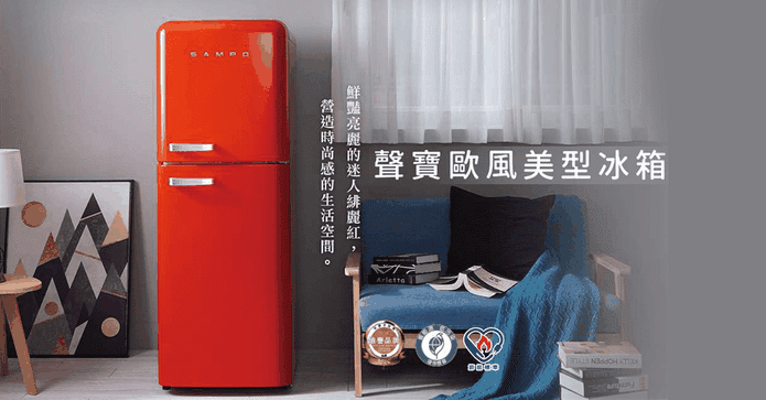 聲寶1級能效雙門冰箱