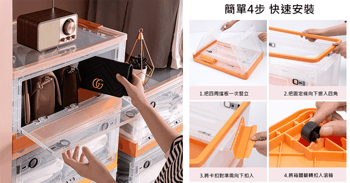 三開折疊滑輪整理箱