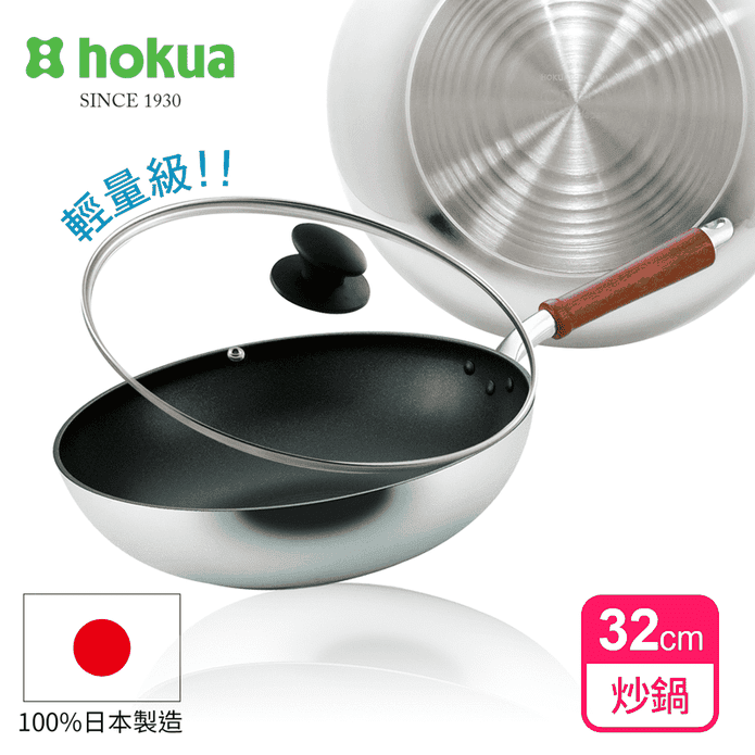 【日本北陸hokua】SenLen洗鍊系列輕量級不沾鍋系列(含蓋) 可用金屬鏟
