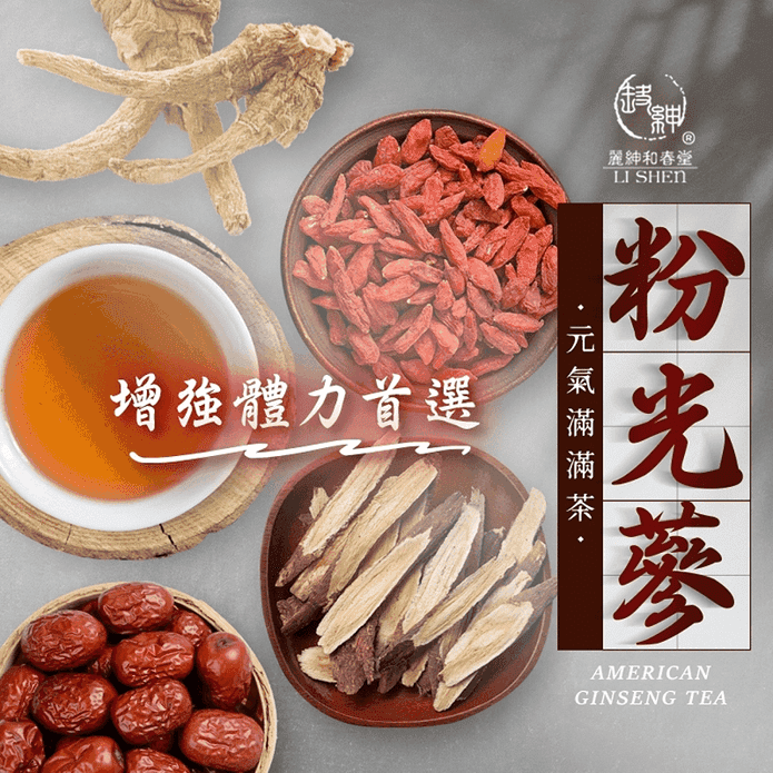 【麗紳和春堂】粉光參元氣茶(6gx10包/袋)