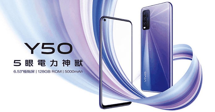 Vivo Y50大電量智慧機