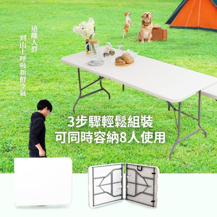 【Amos】手提折疊式戶外露營餐桌/會議桌(摺疊桌)
