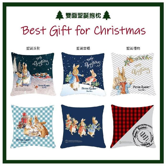 【PETER RABBIT 比得兔】聖誕抱枕系列 3款任選