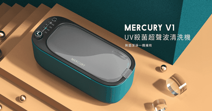 UV殺菌超聲波清洗機
