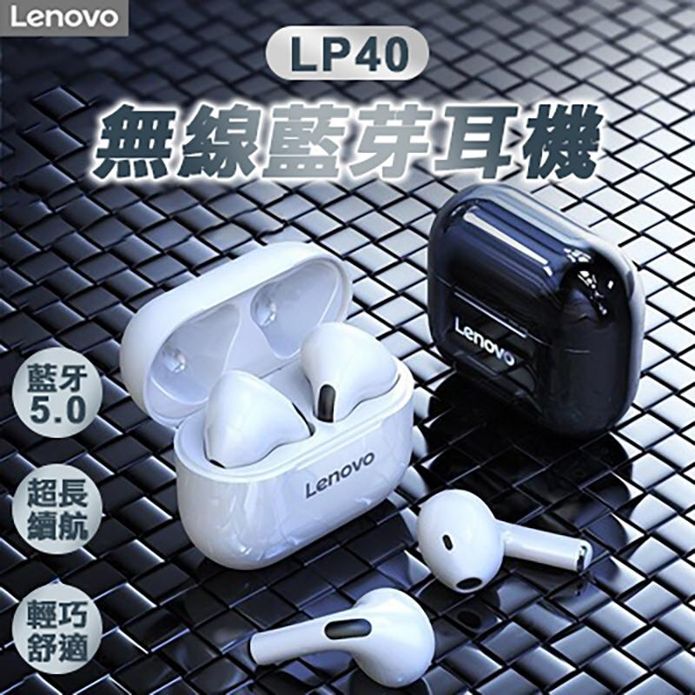 Lenovo真無線藍牙耳機