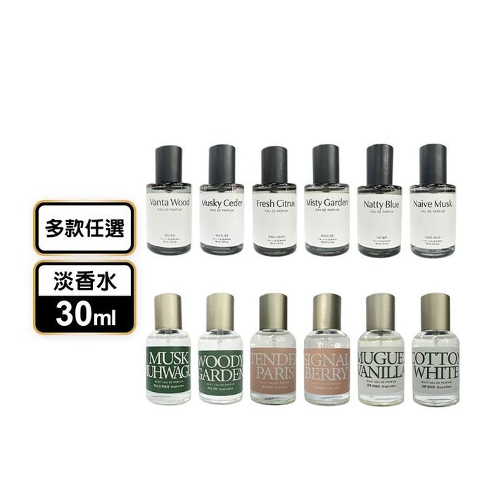 【Daily Comma】韓國日常 高級香氛淡香水 30ml 多種香味可選