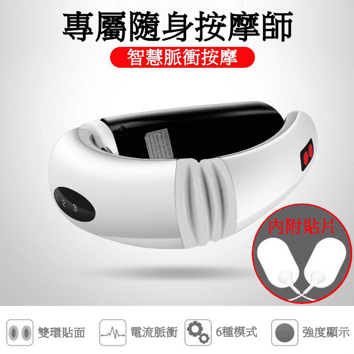 仿真按摩肩頸按摩器