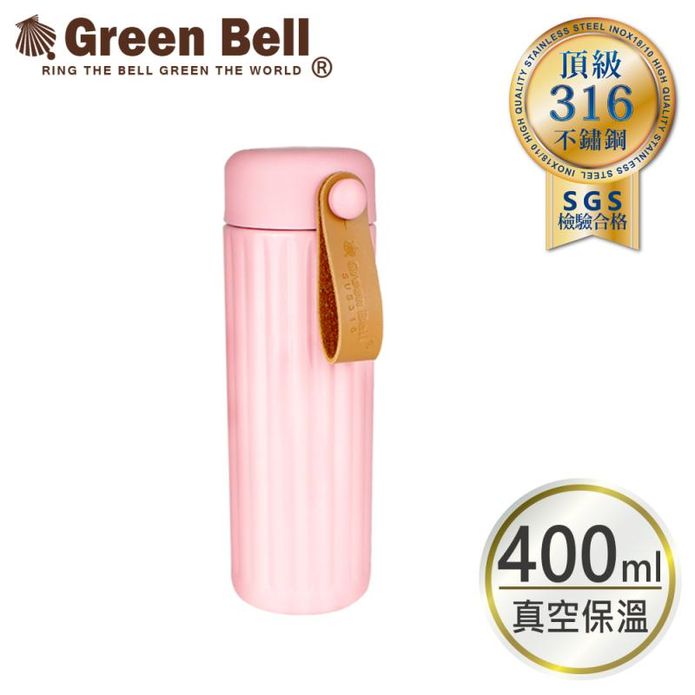 【GREEN BELL綠貝】316不鏽鋼希臘杯400ml
