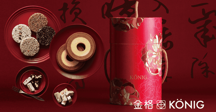 金格鞭炮桶團圓伴手禮盒