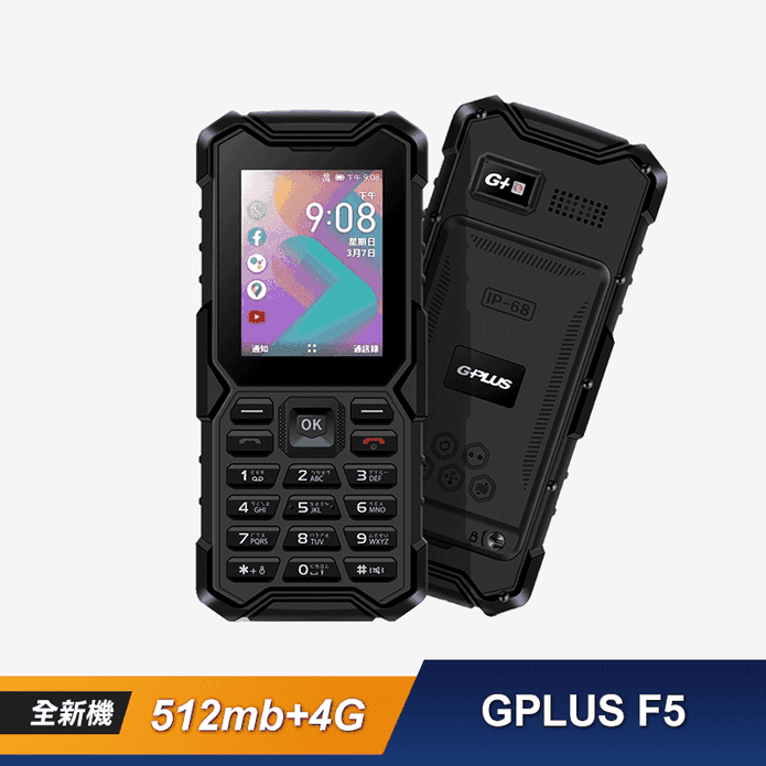 GPLUS F5 4G直立式手機