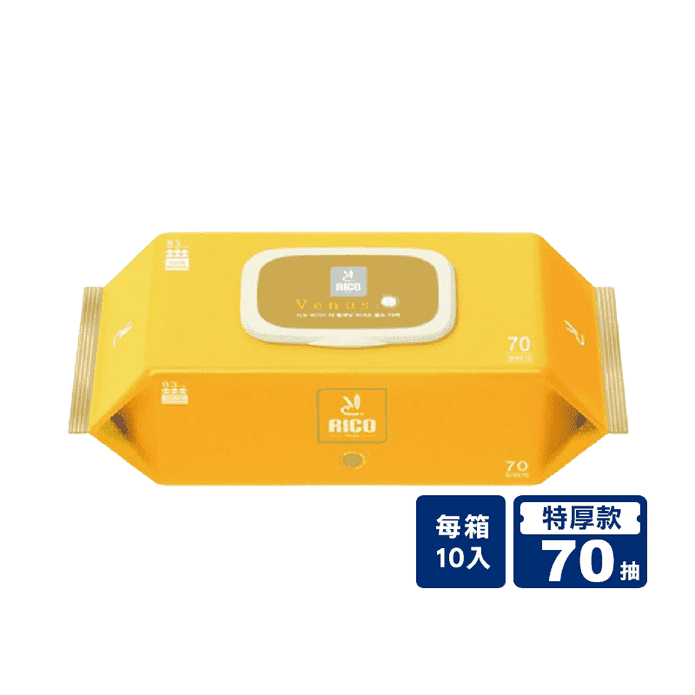 【RICO baby】韓國 星球系列厚款濕紙巾金星白 70抽 (10入/箱)