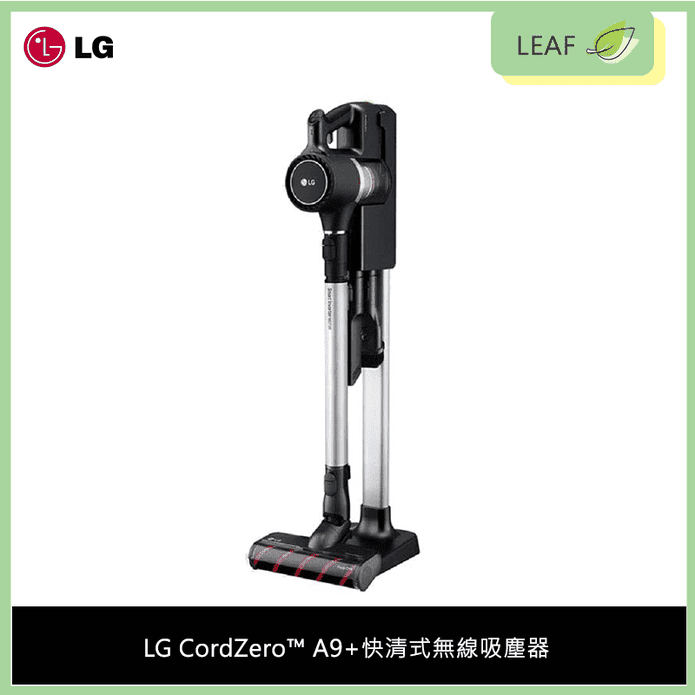 【LG 樂金】A9+ 4段式伸縮無線吸塵器 A9N-LITE CordZero™