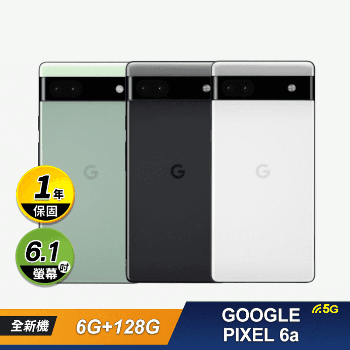 Google PIXEL 6a 手機