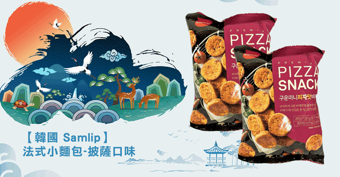 韓國 Samlip法式小麵包
