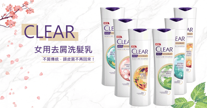 Clear淨女用去屑洗髮乳