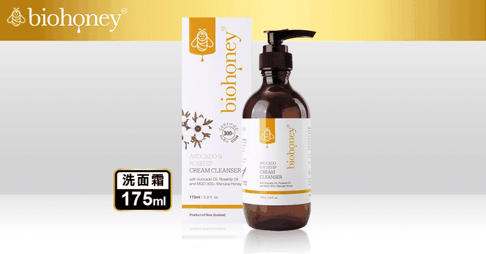 天然酪梨玫瑰果洗面霜