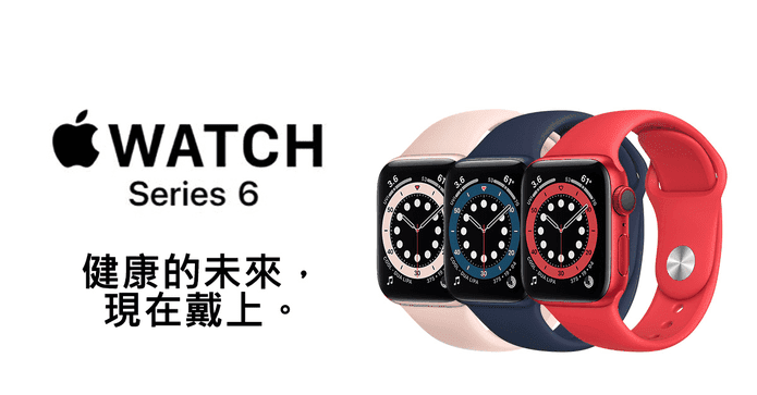AppleWatch S6 NIKE+LTE