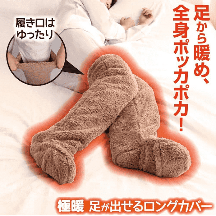 日式極保暖重磅鋪棉足套(腿圍41.5~45cm) 加絨保暖/護足保暖
