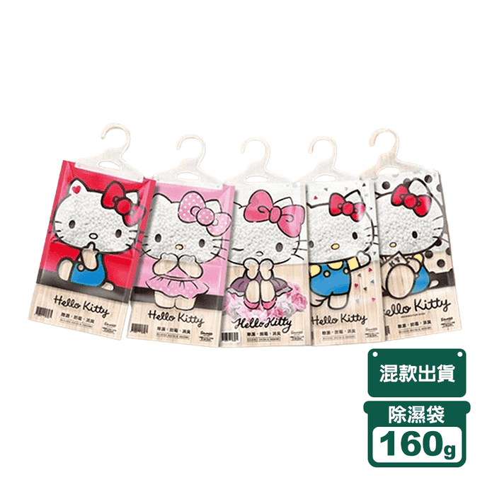 Hello Kitty 懸掛式除濕袋(混款出貨)