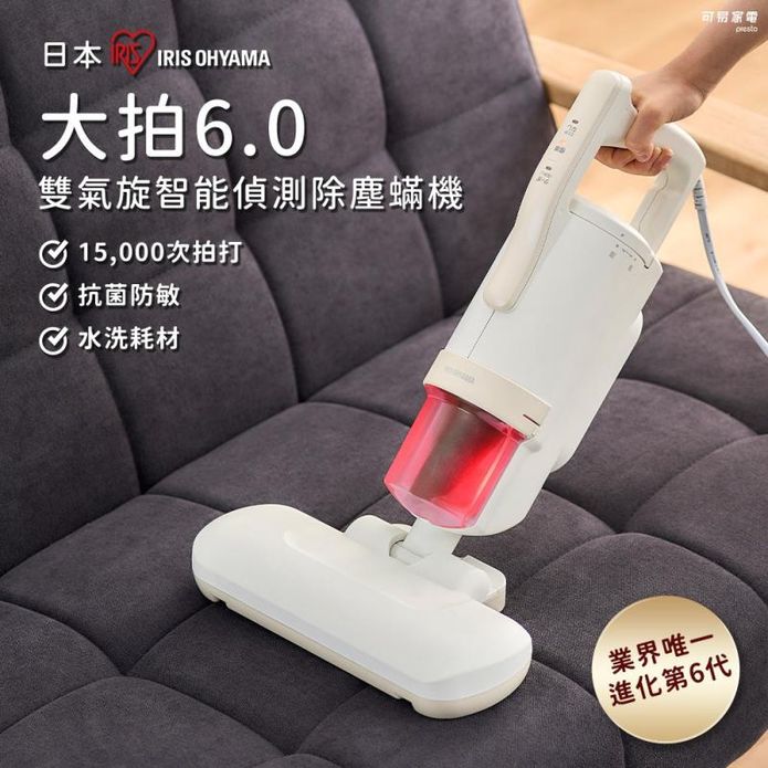 【日本IRIS】OHYAMA大拍6.0雙氣旋智慧偵測除塵蟎機 IC-FAC4-I
