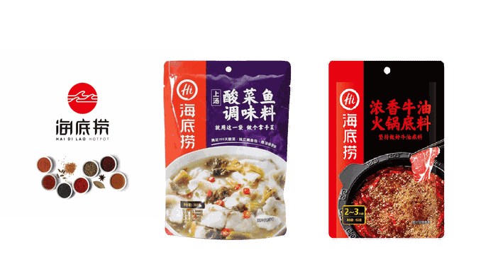 海底撈牛油/上湯酸菜魚