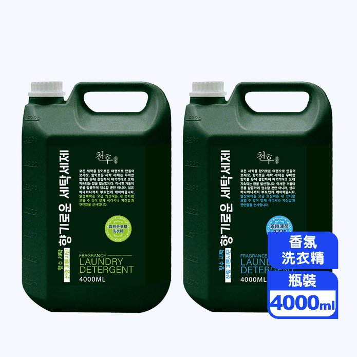 【天后】 茶樹薄荷&森林芬多精香氛洗衣精4000ml