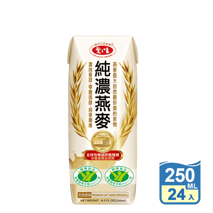 【愛之味】純濃燕麥利樂包250ml (24入/箱) 愛之味純濃燕麥 早餐 養生飲