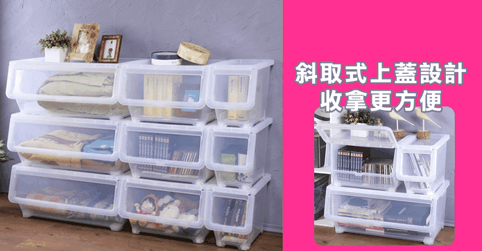MIT超大玩具衣物收納箱