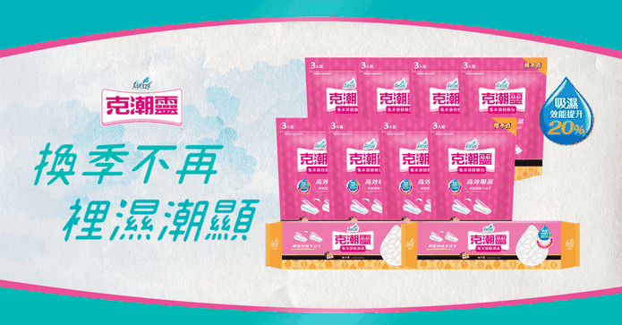 克潮靈檜木香除濕超值組