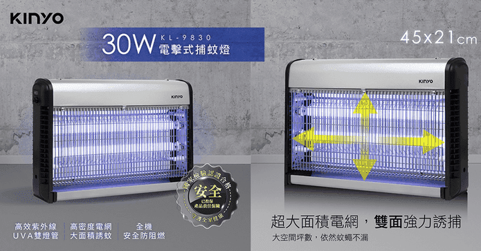 KINYO電擊式UVA捕蚊燈