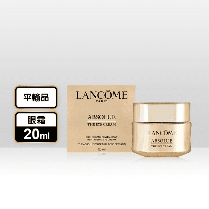 【LANCOME蘭蔻】絕對完美永生玫瑰肽金逆時眼霜20ml