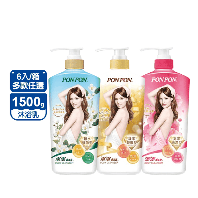 【澎澎】沐浴乳1500g