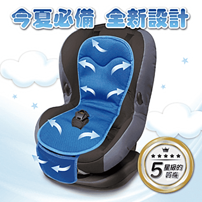 USB寶寶推車座椅涼風墊