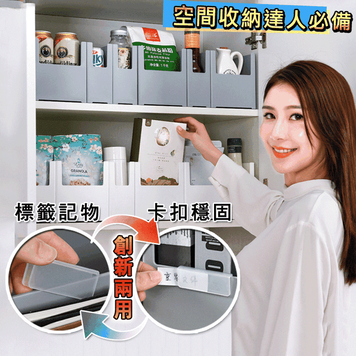 櫥櫃系統檔案雜物收納盒