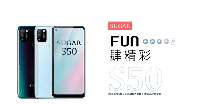 SUGAR S50 大電量美拍機