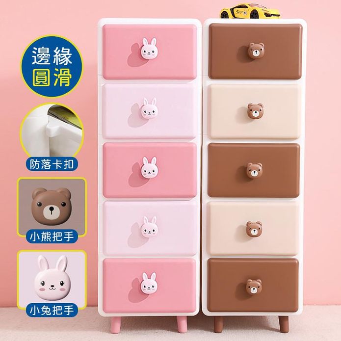 超萌可愛動物五層收納櫃