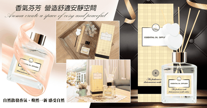 QI經典仿木珪藻擴香瓶