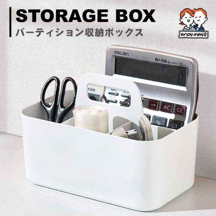 銀川手提可堆疊分隔收納盒(OH-Q706)