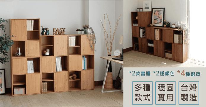超耐用三門六格書櫃
