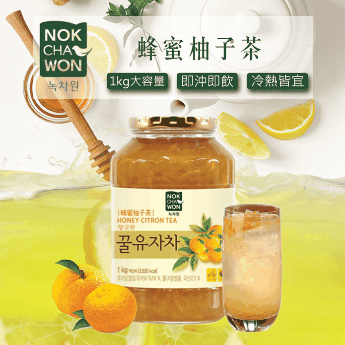 綠茶園韓國蜂蜜柚子茶 