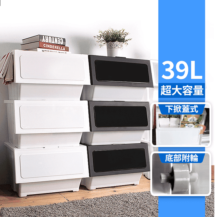 【HOUSE】大容量無印風掀蓋式可堆疊玩具衣物收納箱-39L
