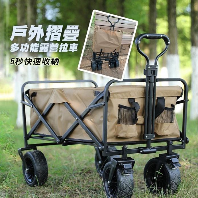 戶外摺疊多功能8吋露營拉車(附收納袋)