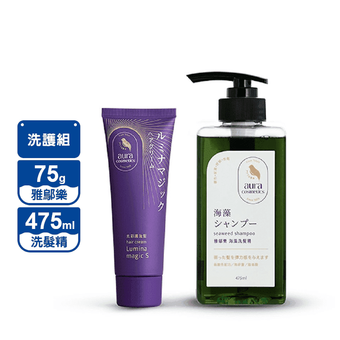 【aura 雅鄔樂】光彩護汝髮75g + 海藻洗髮精 475ml