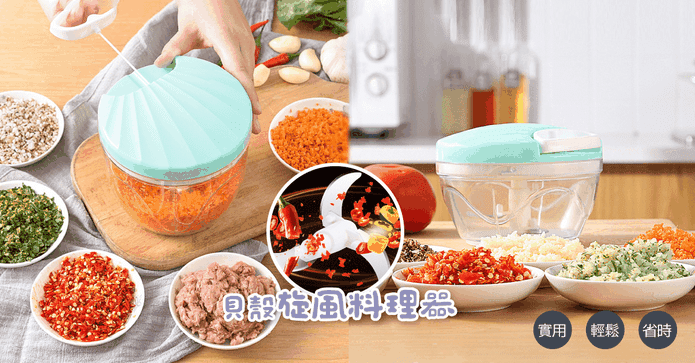大容量耐用不鏽鋼切菜器