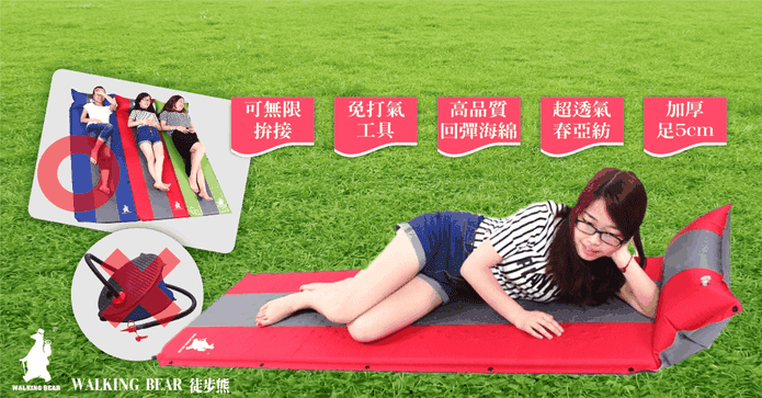 徒步熊露營自動充氣墊
