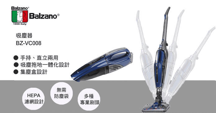 百佳諾無線手持吸塵器